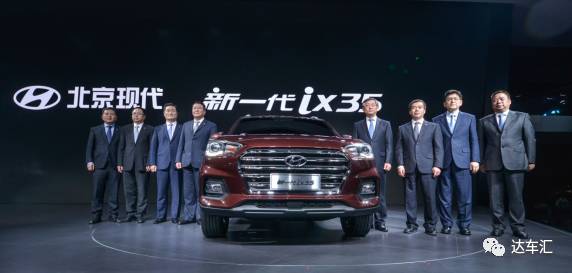 新一代ix35和全新索納塔還不夠，北京現(xiàn)代又扔下了張王炸