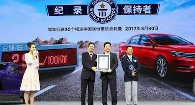 上汽榮威三板斧：解密榮威i6如何能油耗2.99L
