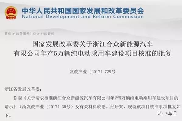 新能源車擠爆上海車展，造車大軍再添新成員