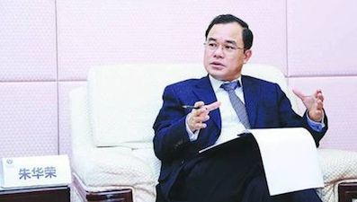 長安朱華榮：加快傳統(tǒng)汽車向智能汽車的轉(zhuǎn)型