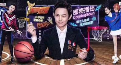 郎平、馬龍、劉翔等加盟《來吧！冠軍》第二季，超強(qiáng)陣容回歸