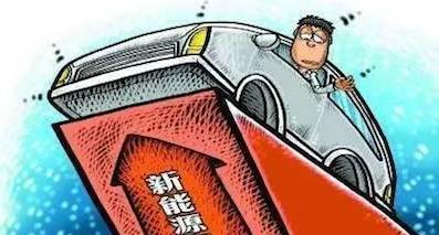 外資品牌在華拼電氣化戰(zhàn)略，“地方保護”能否破除