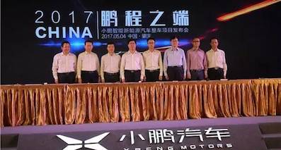 奇瑞、小鵬在忙著建工廠，奔馳卻忙著注冊新商標