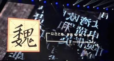 為自家“帶鹽”！魏建軍為什么要推新品牌WEY？