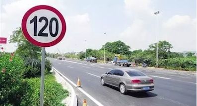 為什么大部分國家都限速120？這科學(xué)嗎？