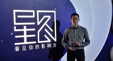 搜狐“星圖計劃”公布權威榜，“汽扯扒談”獲獎