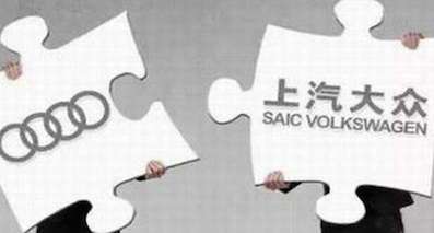 塵埃落定 奧迪年底前將完成與上汽談判
