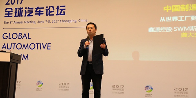 斯威龔大興：要把產(chǎn)品當(dāng)成生命來(lái)對(duì)待