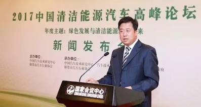 探討能源危機(jī)，500車企/行業(yè)嘉賓將在即墨密謀大事
