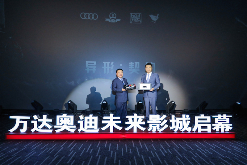 奧迪攜手《異形》用電影文化完成品牌使命