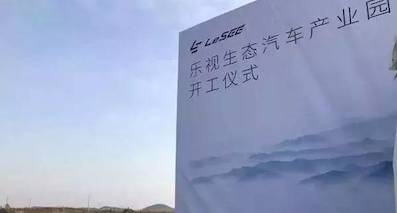 “長三角”成新能源底特律，為何新車企選擇在那建廠？