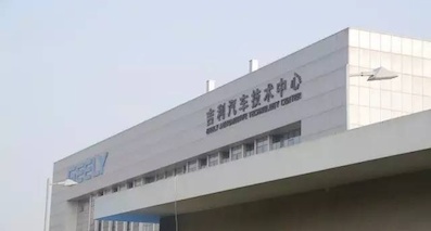 吉利和長城事件表明，對中國品牌的認(rèn)可還需理性