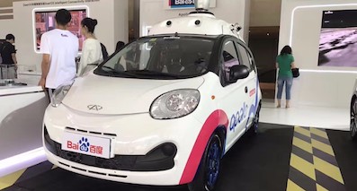 百度無人駕駛汽車首次測試就被交警盯上了