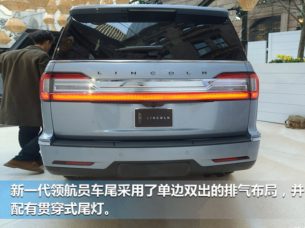 林肯新一代領航員年底將上市 搭10AT變速箱-圖1