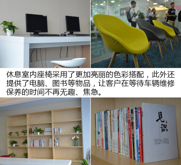 東風雪鐵龍改行做裝修 經(jīng)銷商改成家為哪般？-圖2