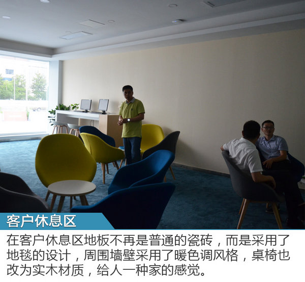 東風雪鐵龍改行做裝修 經(jīng)銷商改成家為哪般-圖2