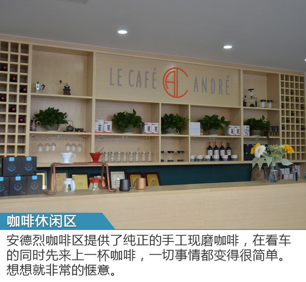 東風雪鐵龍改行做裝修 經(jīng)銷商改成家為哪般-圖1