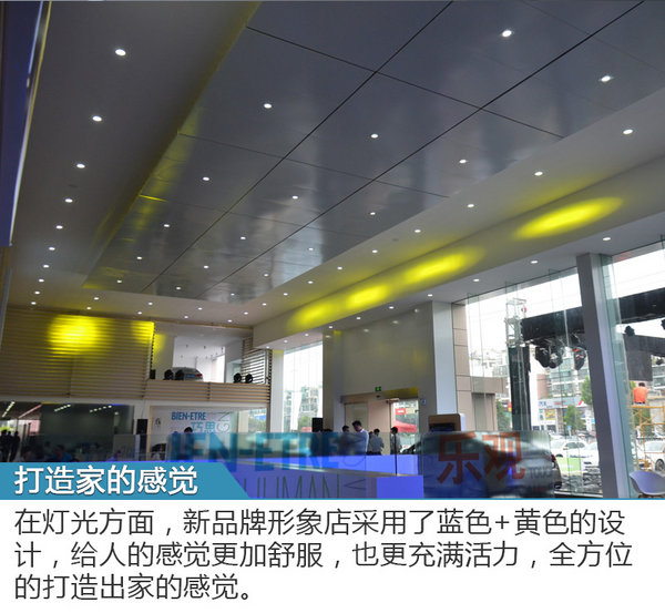 東風雪鐵龍改行做裝修 經(jīng)銷商改成家為哪般-圖4