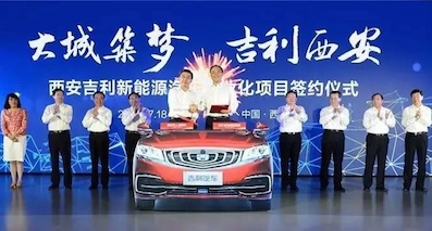 合資新車freestyle模式，集體發(fā)力純電動