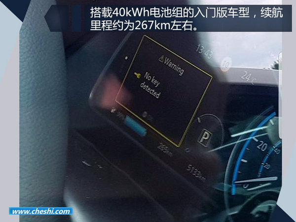日產(chǎn)/本田等三大日系品牌 將在華國產(chǎn)純電動(dòng)車-圖5