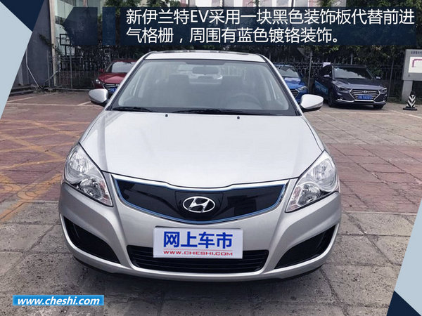北京現(xiàn)代新伊蘭特EV下月初上市 預計20萬起售-圖2
