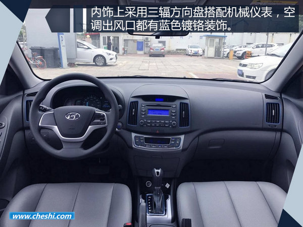 北京現(xiàn)代新伊蘭特EV下月初上市 續(xù)航270km-圖4