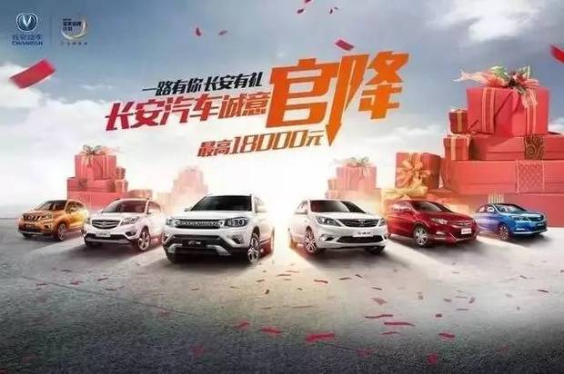 啟辰獨(dú)立,車企人事變動(dòng),并購合作,車企官降,韓系車銷量