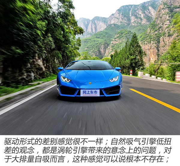 辣手摧花 試駕蘭博基尼Huracan LP580-2-圖3