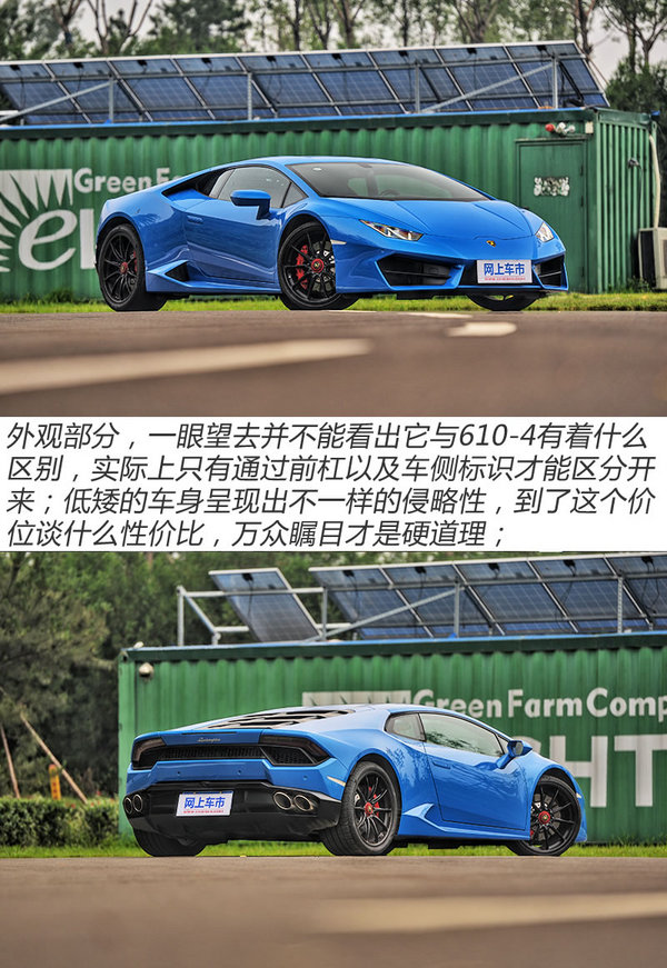 辣手摧花 試駕蘭博基尼Huracan LP580-2-圖1