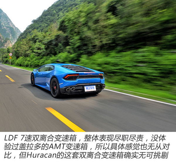 辣手摧花 試駕蘭博基尼Huracan LP580-2-圖4