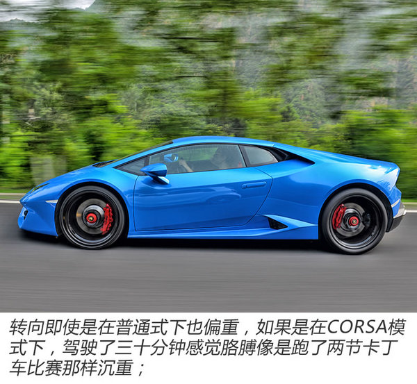 辣手摧花 試駕蘭博基尼Huracan LP580-2-圖7