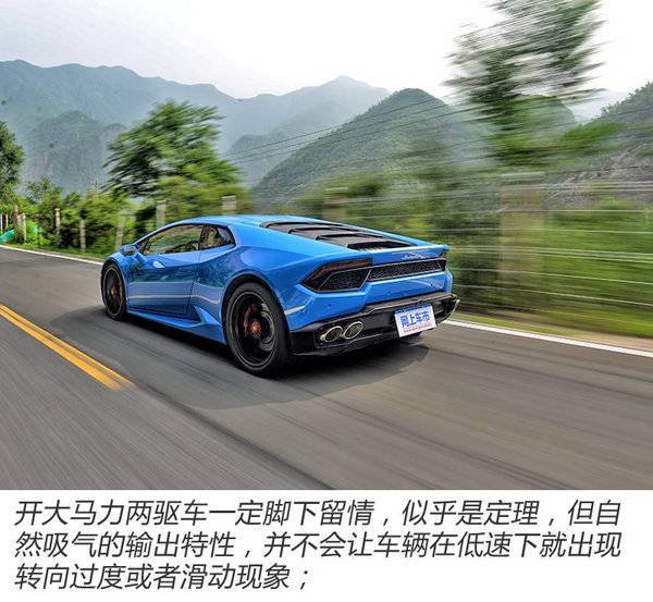 辣手摧花 試駕蘭博基尼Huracan LP580-2-圖8