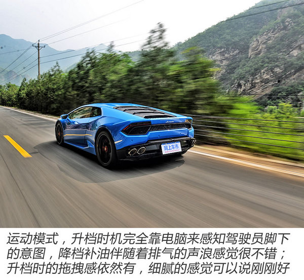 辣手摧花 試駕蘭博基尼Huracan LP580-2-圖5