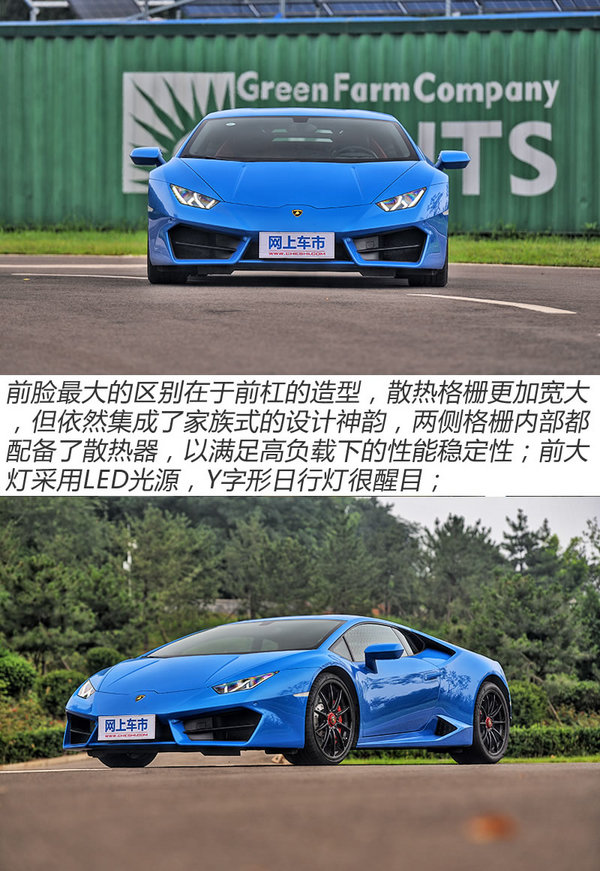 辣手摧花 試駕蘭博基尼Huracan LP580-2-圖2