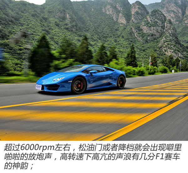 辣手摧花 試駕蘭博基尼Huracan LP580-2-圖2