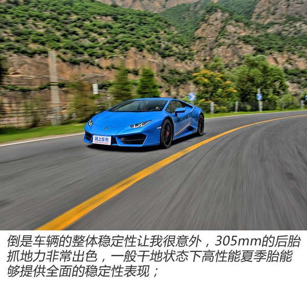 辣手摧花 試駕蘭博基尼Huracan LP580-2-圖9