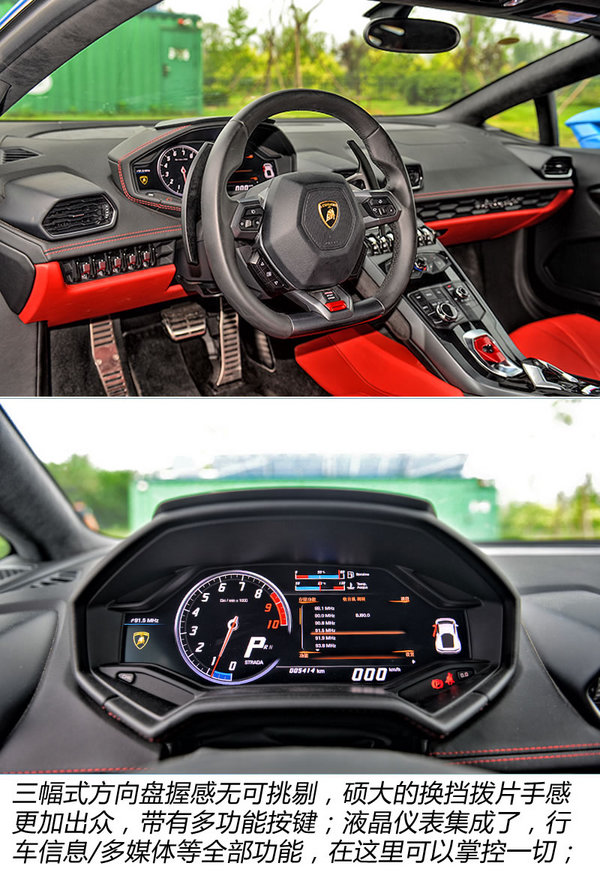 辣手摧花 試駕蘭博基尼Huracan LP580-2-圖2