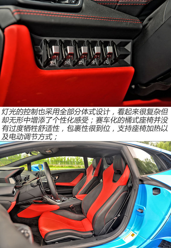 辣手摧花 試駕蘭博基尼Huracan LP580-2-圖5