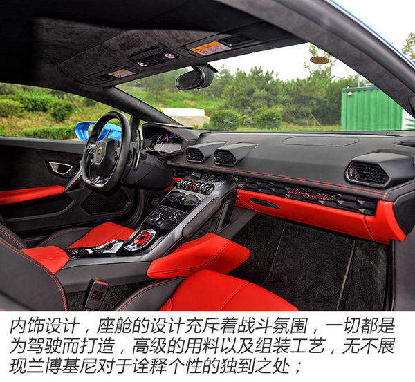 辣手摧花 試駕蘭博基尼Huracan LP580-2-圖1