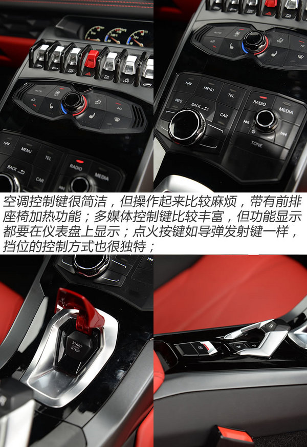 辣手摧花 試駕蘭博基尼Huracan LP580-2-圖4