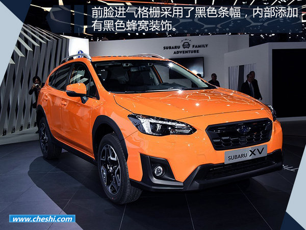 全新斯巴魯XV配置曝光 增加最新輔助駕駛系統(tǒng)-圖1