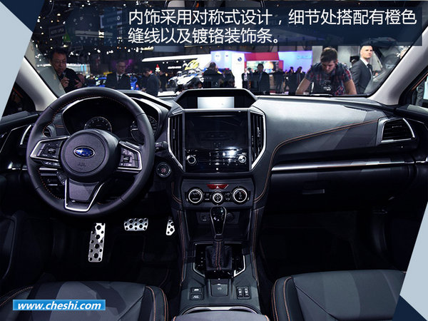 全新斯巴魯XV配置曝光 增加t最新輔助駕駛系統(tǒng)-圖4
