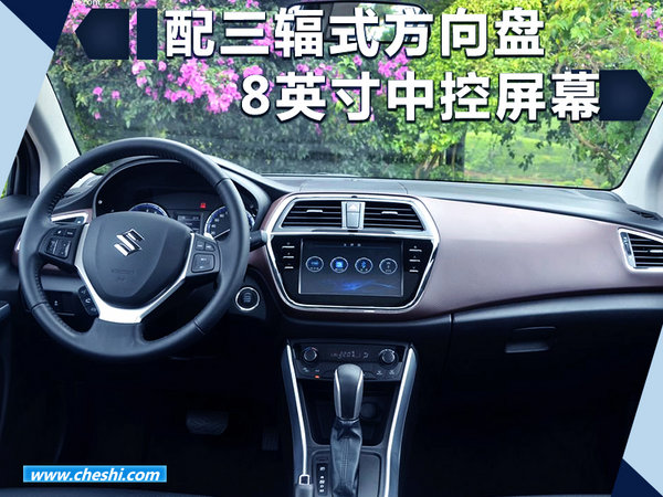 獅子座的人買車怎么選？下周三款新品將上市-圖5