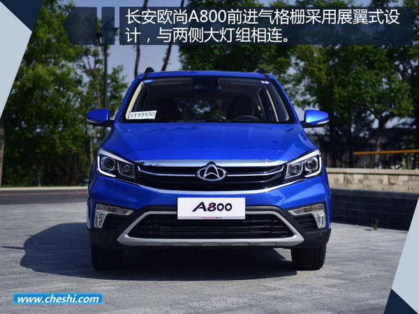 獅子座的人買車怎么選？下周三款新品將上市-圖7