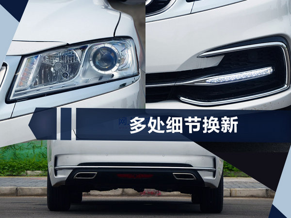 獅子座的人買車怎么選？下周三款新品將上市-圖16