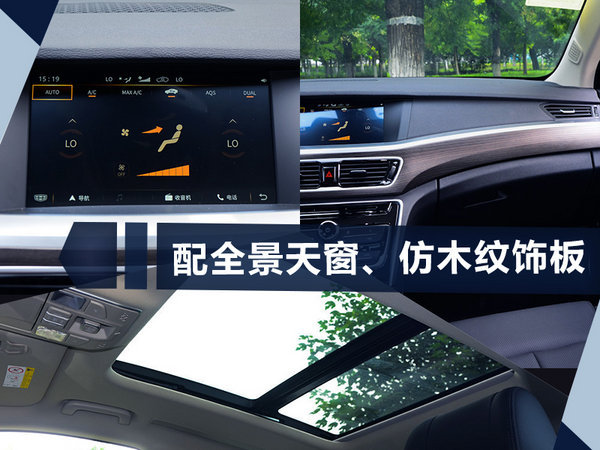 獅子座的人買車怎么選？下周三款新品將上市-圖19