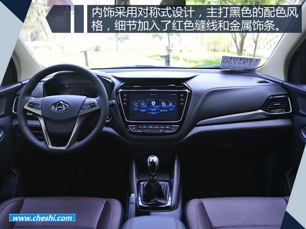 獅子座的人買車怎么選？下周三款新品將上市-圖10