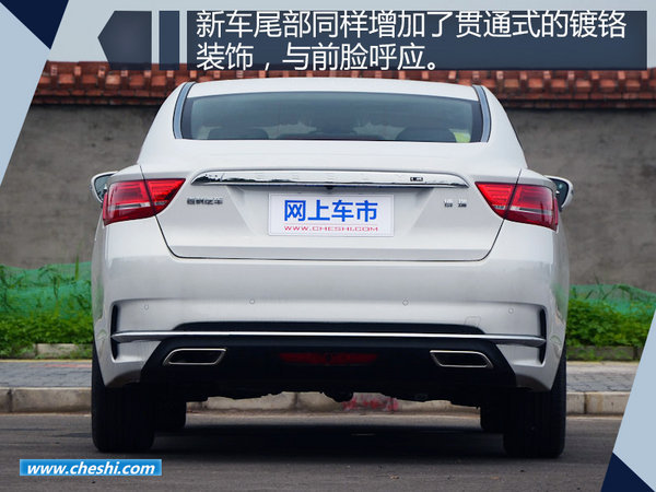 獅子座的人買車怎么選？下周三款新品將上市-圖17