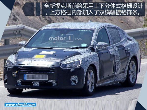 全新福特?？怂拐櫿掌毓?搭1.0T/1.5T/2.0L動(dòng)力-圖3