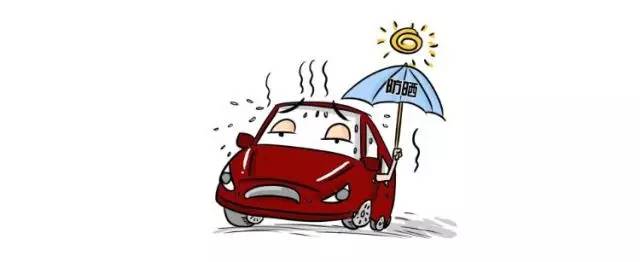 高溫天氣下用車的注意事項全在這兒了